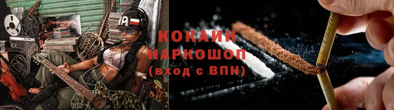 Cocaine VHQ  дарк нет формула  Кириллов 