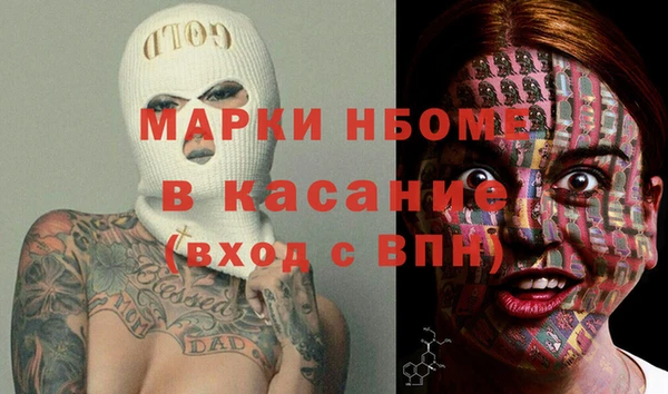 спайс Вязьма