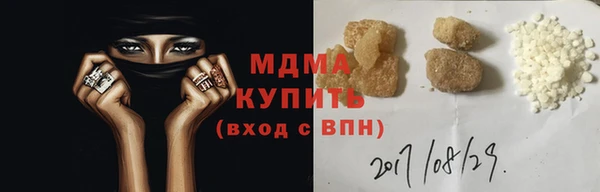 спайс Вязьма