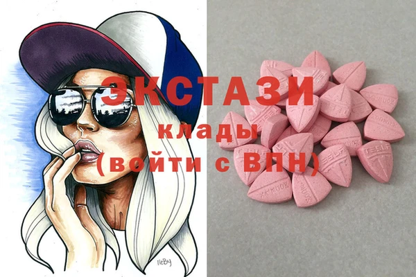 спайс Вязьма